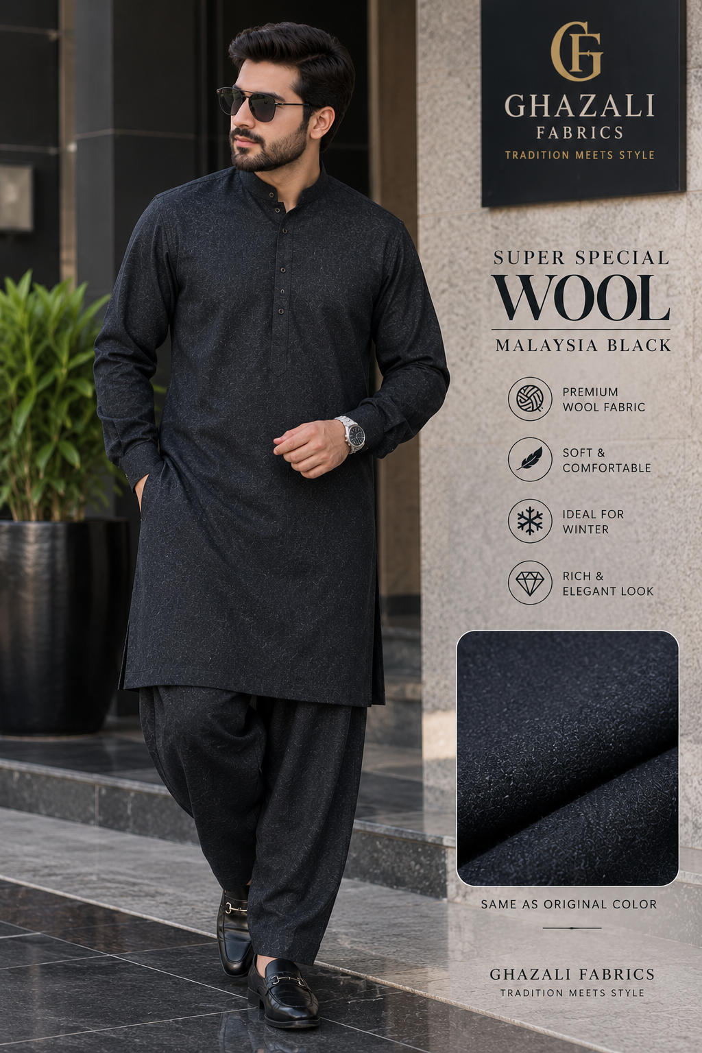 Super special Wool | Malaysia Black